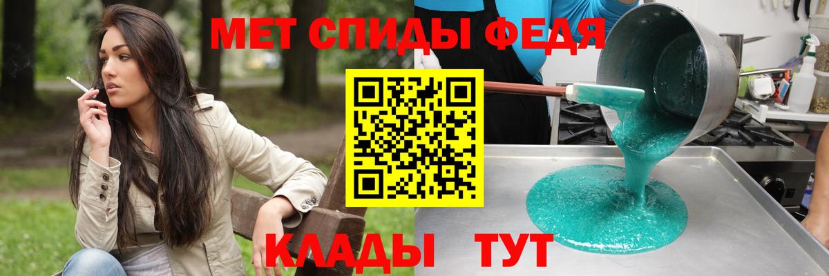 АМФЕТАМИН Premium Большой Камень
