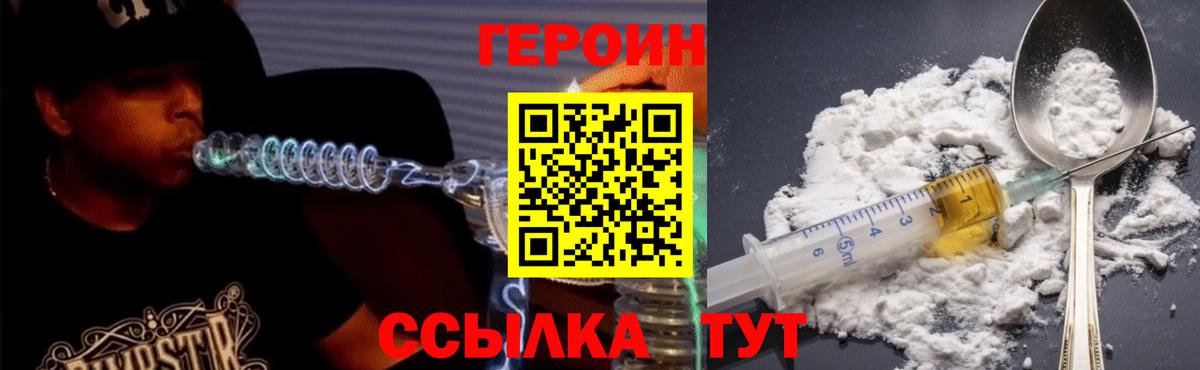 Конопля Большой Камень