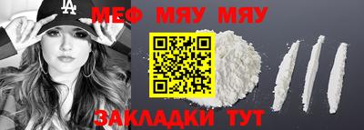 гидра Заволжье