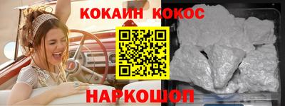 мефедрон мука Апшеронск