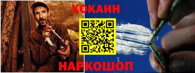 мефедрон мука Апшеронск