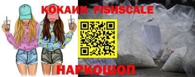 apvp Аргун