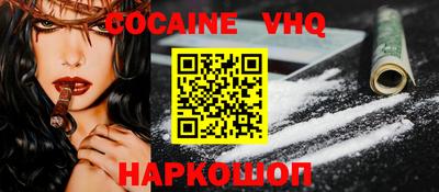 apvp Аргун