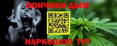 mdpv Жуковский