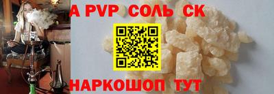 экстази Апрелевка