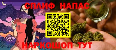 мефедрон мука Апшеронск