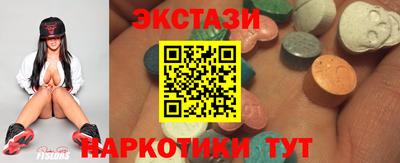 экстази Апрелевка