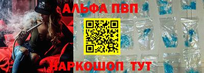apvp Аргун