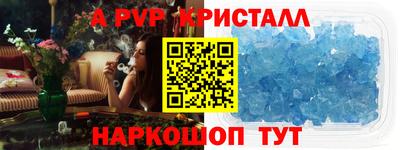 мефедрон мука Апшеронск