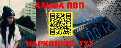 мефедрон мука Апшеронск