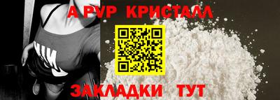 мефедрон мука Апшеронск