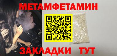 мефедрон мука Апшеронск