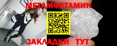 мефедрон мука Апшеронск