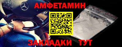 мефедрон мука Апшеронск