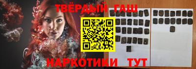 apvp Аргун