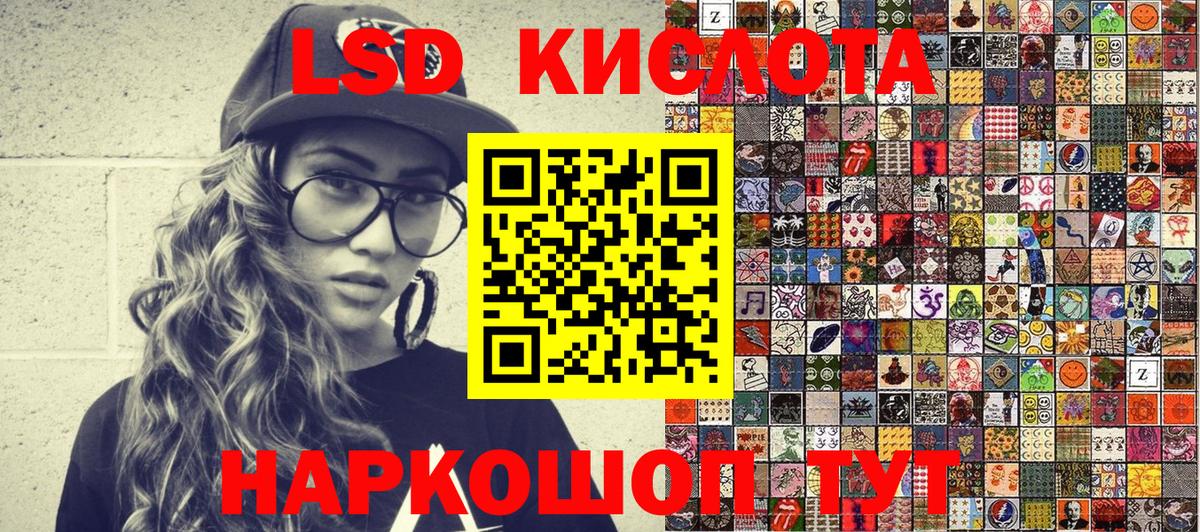 Большой Камень  Наркотические марки 1,5мг  Вход с VPN 