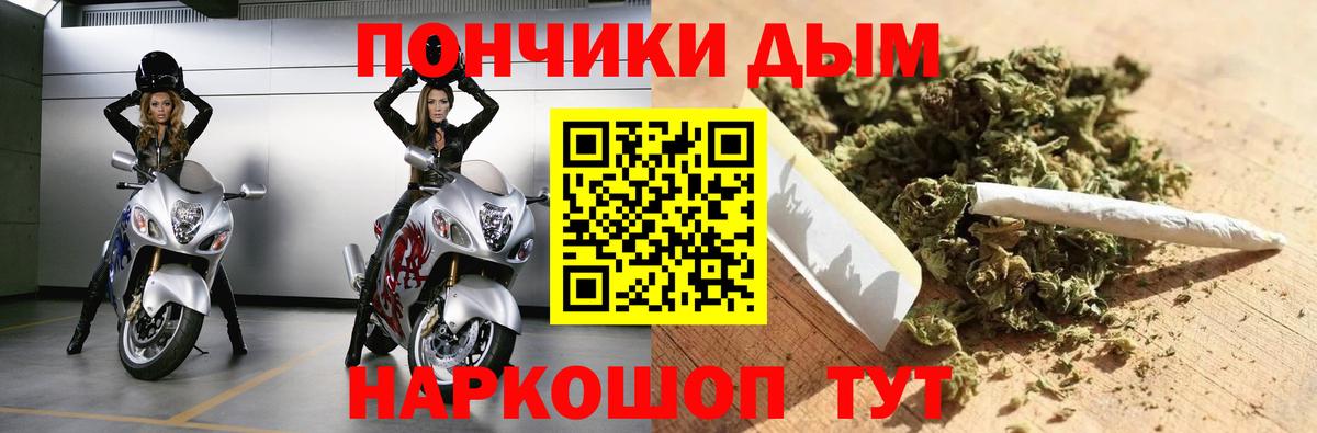 Шишки марихуана ГИДРОПОН Большой Камень