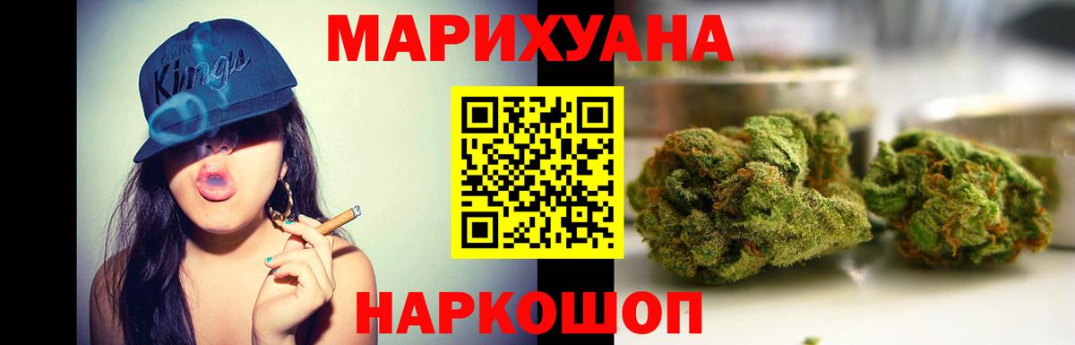 Марихуана тримм  Вход с VPN  Шишки марихуана Amnesia  Большой Камень  Бошки марихуана AK-47 